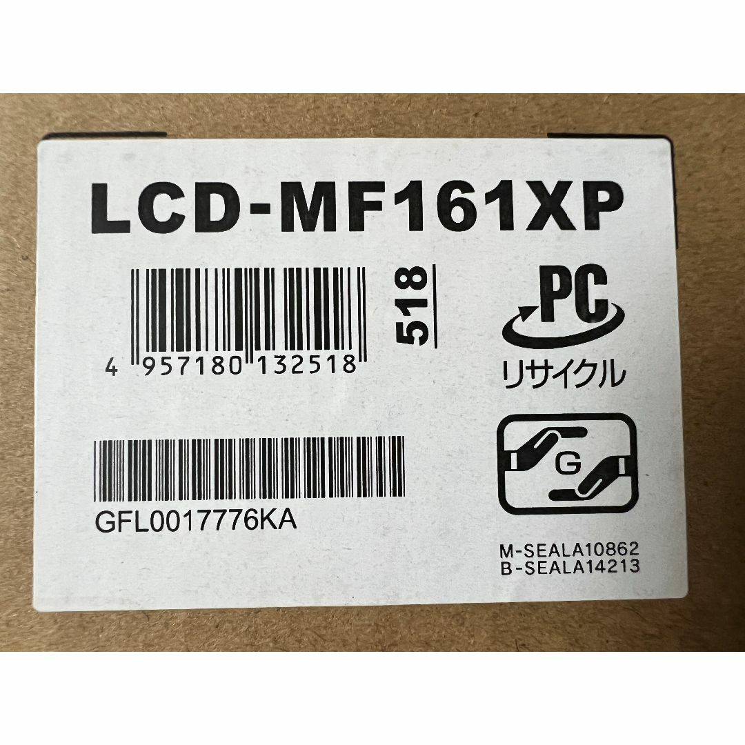 IODATA(アイオーデータ)の15.6型ワイド液晶ディスプレイ LCD-MF161XP スマホ/家電/カメラのPC/タブレット(ディスプレイ)の商品写真