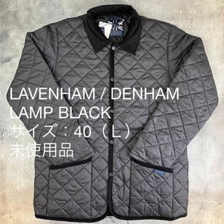 ラベンハム(LAVENHAM)のLAVENHAM ラベンハム DENHAM デンハム キルティングジャケット(その他)