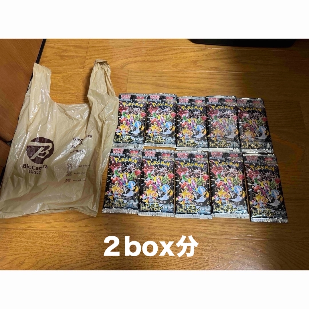 シャイニートレジャーex 計２box分エンタメ/ホビー