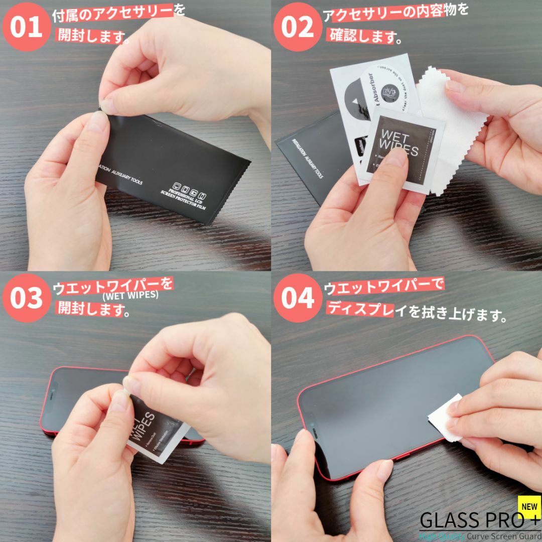 iPhone(アイフォーン)のiPhone13mini 旭硝子 ガラスフィルム iPhone 13mini スマホ/家電/カメラのスマホアクセサリー(保護フィルム)の商品写真