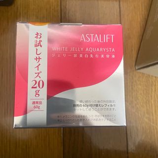 富士フイルム ヘルスケア ラボラトリー ASTALIFT ホワイト ジェリー ト(美容液)