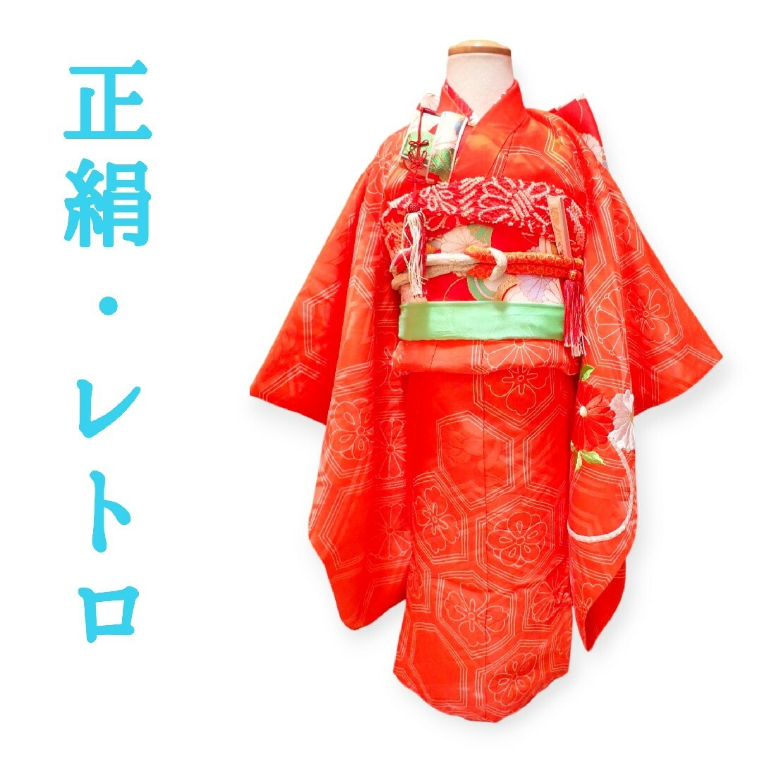 3歳　レトロ正絹朱刺繍亀甲菊　七五三　お着物フルセット　アンティークキッズ服女の子用(90cm~)