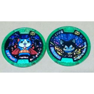 妖怪ウォッチ 妖怪メダル ダークニャン ガブニャン ２個セット(キャラクターグッズ)