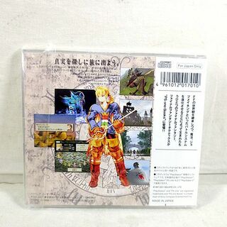 SQUARE ENIX - 新品 PS PS one Books ファイナルファンタジー