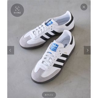 イエナ(IENA)のadidas  SAMBA  アディダスサンバ　24(スニーカー)