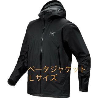 アークテリクス マウンテンパーカー(メンズ)の通販 2,000点以上 | ARC