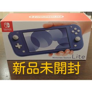 ニンテンドースイッチ ライトブルー 携帯用ゲーム機本体の通販 500点