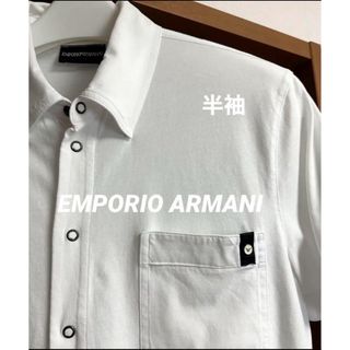 エンポリオアルマーニ(Emporio Armani)の✨極美品・半袖✨EMPORIO ARMANI エンポリオアルマーニ シャツ(シャツ)