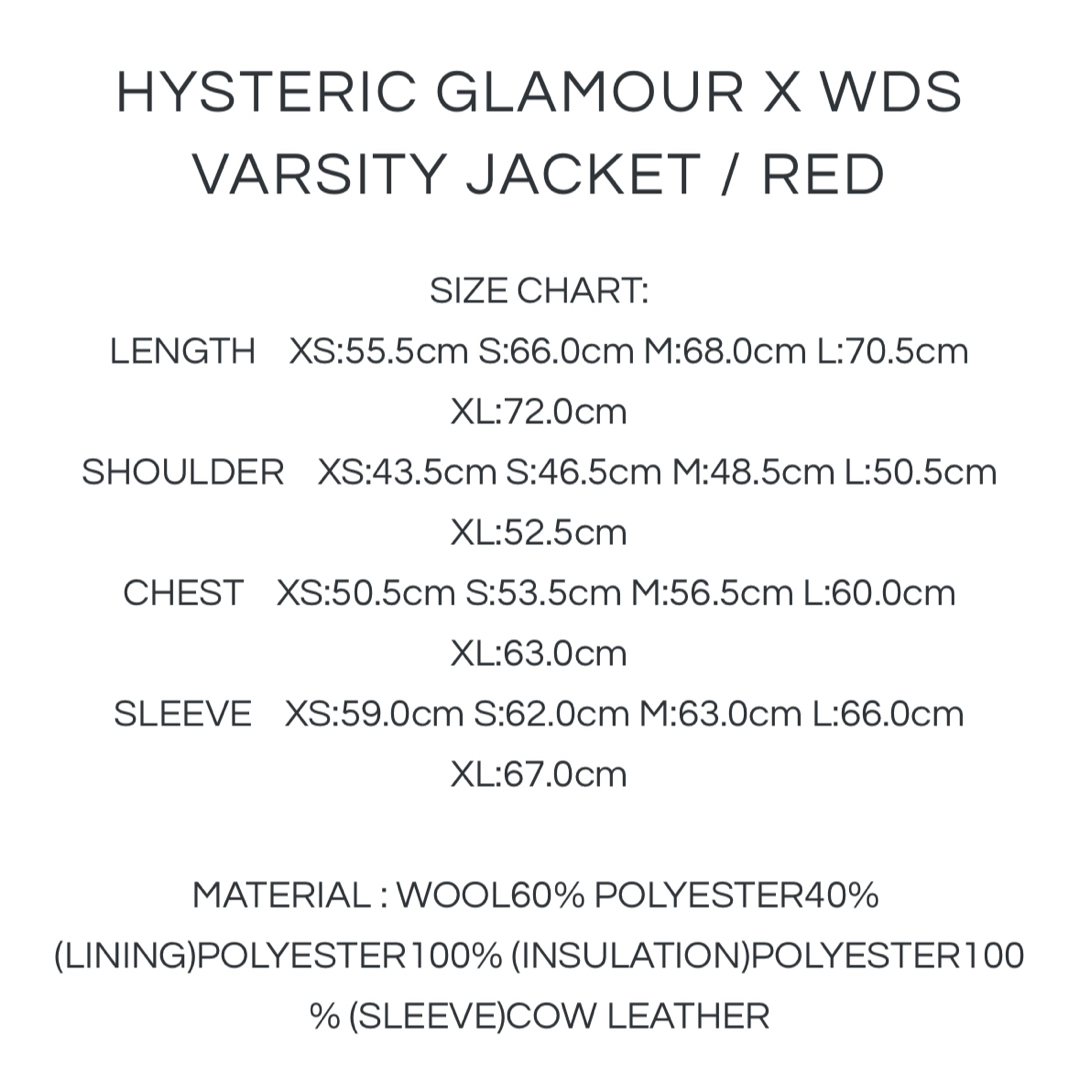 WIND AND SEA - 【Lサイズ】 HYSTERIC GLAMOUR X WDS スタジャンの通販