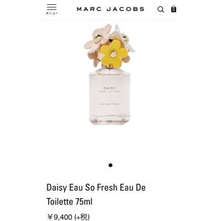 マークジェイコブス(MARC JACOBS)のマークジェイコブス 香水(香水(女性用))