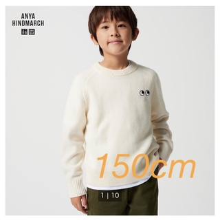 ユニクロ(UNIQLO)のユニクロ✖️アニヤ　キッズ　150cm(ニット)