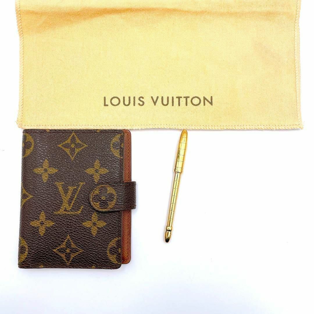 LOUIS VUITTON - ルイヴィトン モノグラム アジェンダミニ 手帳カバー