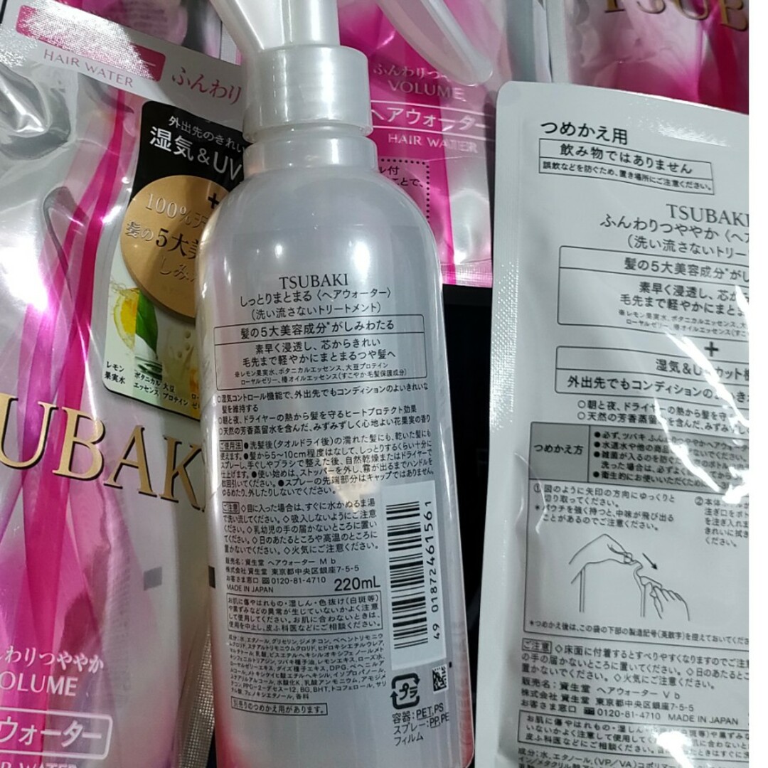 TSUBAKI（Shiseido）(ツバキ)のTSUBAKI ツバキしっとりまとまる ヘアウォーター コスメ/美容のヘアケア/スタイリング(ヘアウォーター/ヘアミスト)の商品写真