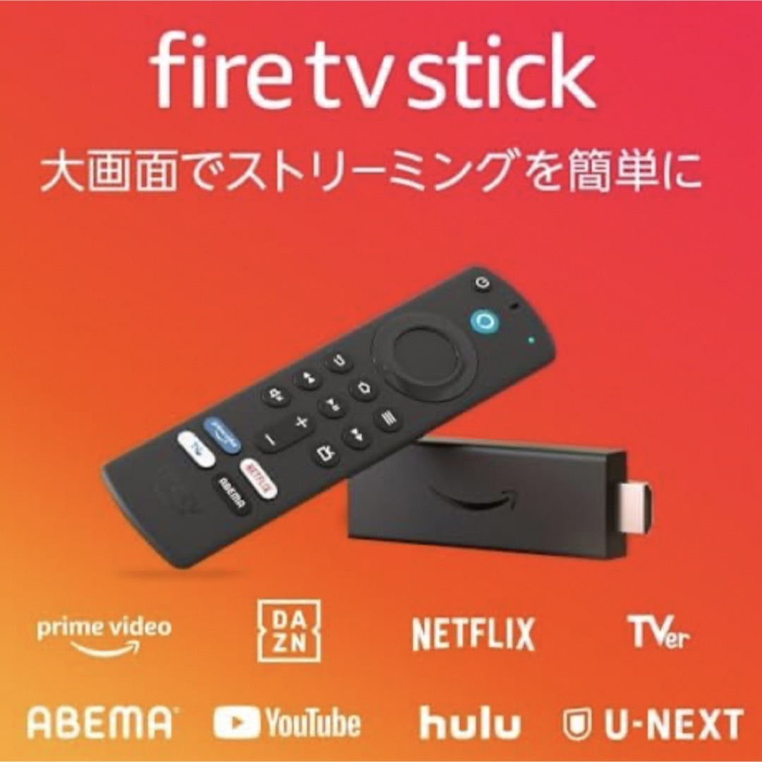 FireTVStick 第3世代 HD対応 ストリーミングメディアプレイヤー スマホ/家電/カメラのテレビ/映像機器(映像用ケーブル)の商品写真