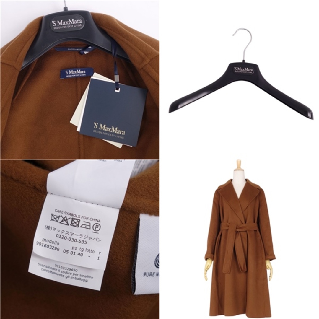 Max Mara - 未使用 エスマックスマーラ S Max Mara コート Max Mara - 未使用 エスマックスマーラ S Max Mara コート