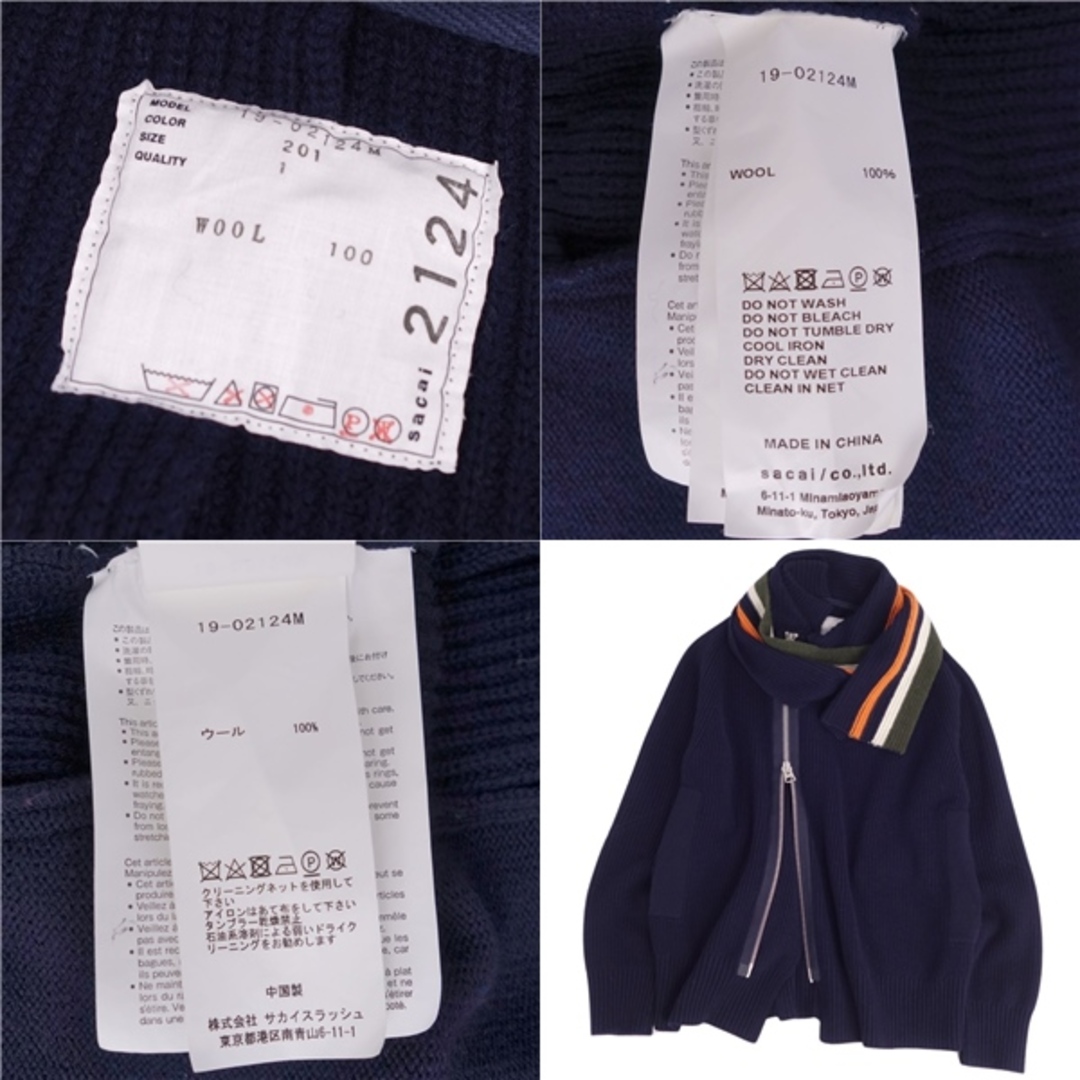 sacai - 美品 サカイ Sacai ドライバーズニット セーター sacai - 美品 サカイ Sacai ドライバーズニット セーター