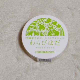 チュラコス(CHURACOS)の新品わらびはだオ−ルインワンジェル30g(オールインワン化粧品)