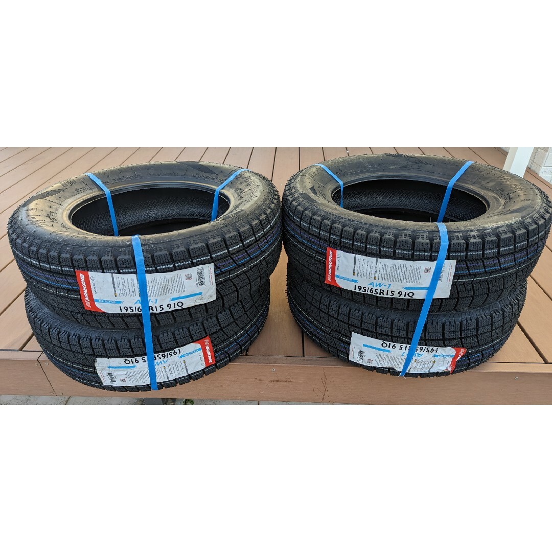 製造国台湾NANKANG AW-1スタッドレスタイヤ4本　195/65R15 91Q