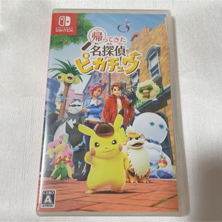 ニンテンドースイッチ(Nintendo Switch)の【最安値】ポケモン　名探偵ピカチュウ  シュリンク付き　新品未開封(家庭用ゲームソフト)