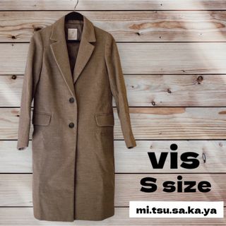 ViS - 美品　ビス　vis　チェスターコート　シングル　グレー　Sサイズ　厚手