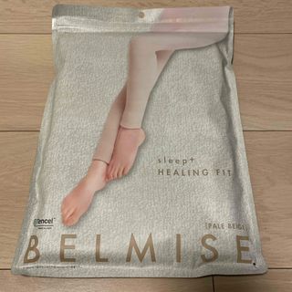 BELMISE ベルミス パジャマ スリーププラス ヒーリングフィット LL(レギンス/スパッツ)