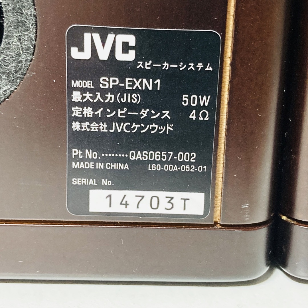 JVC ウッドコーン スピーカー ペア SP-EXN1 スマホ/家電/カメラのオーディオ機器(スピーカー)の商品写真