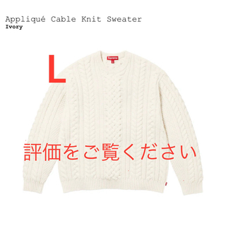 シュプリーム(Supreme)のSupreme Applique Cable Knit Sweater(ニット/セーター)