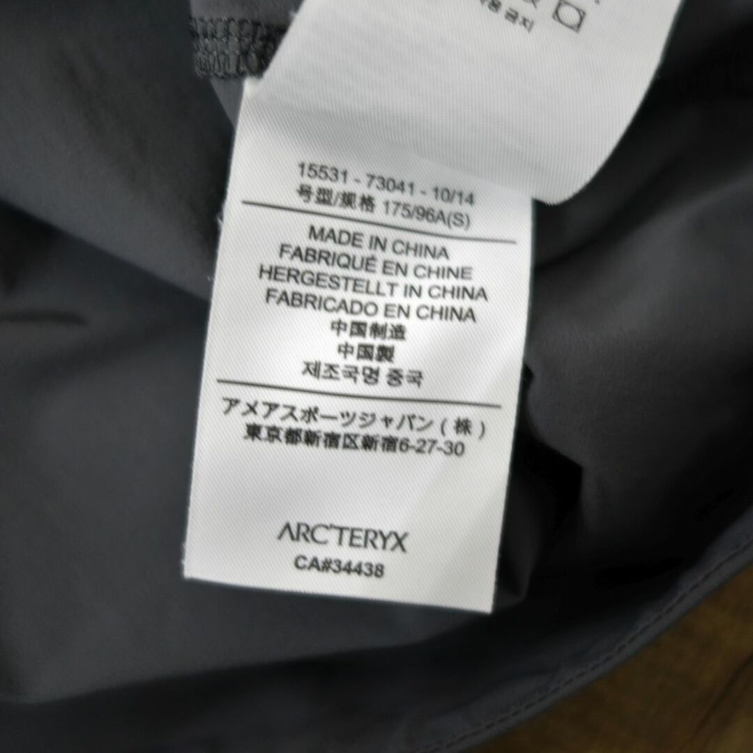 ARC'TERYX - 美品 アークテリクス ARCTERYX Psiphon SL Pullover ARC'TERYX - 美品 アークテリクス ARCTERYX Psiphon SL Pullover