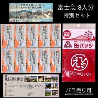 グッズの通販 100点以上（チケット） | お得な新品・中古・未使用品の