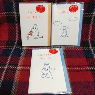 ムーミン(MOOMIN)の◆ムーミンメッセージカード　３種類セット(カード/レター/ラッピング)