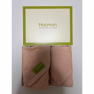 ホットマン(Hotman)の【新品未使用】Hotman 1秒タオル(タオル/バス用品)