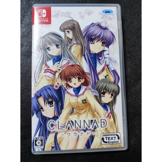 CLANNAD（クラナド）(家庭用ゲームソフト)