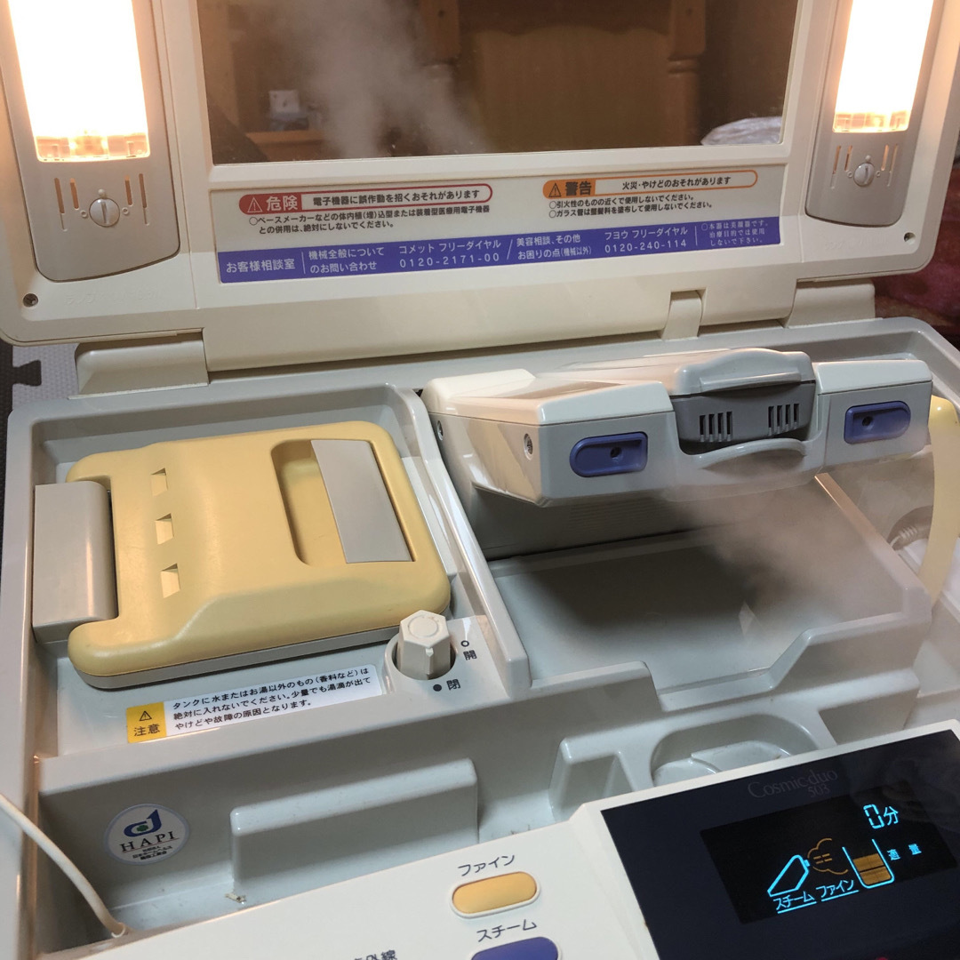 COMET - コメット 美顔器 サキナの通販 by パピロ's shop COMET - コメット 美顔器 サキナの通販 by パピロ's shop