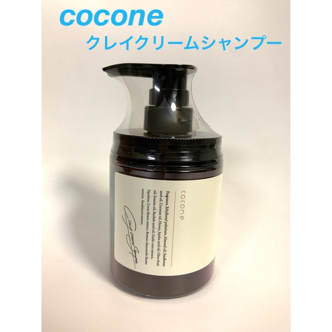 【cocone】　クレイクリームシャンプー コスメ/美容のヘアケア/スタイリング(シャンプー)の商品写真