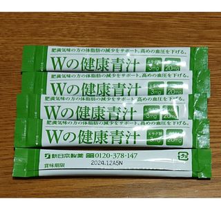 ミーちゃん様専用 Ｗの健康青汁　新日本製薬　お試し5本(その他)