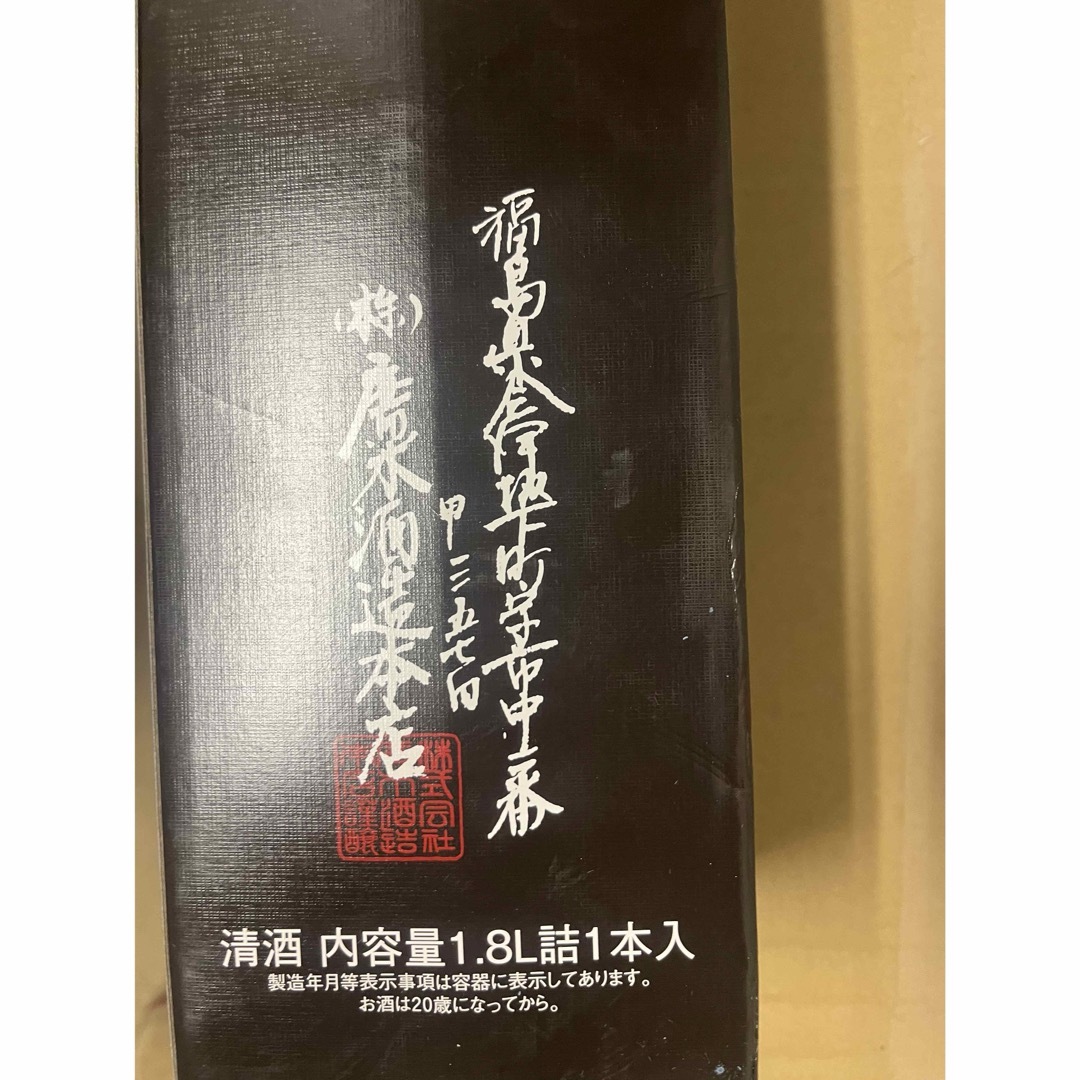 飛露喜(ヒロキ)の飛露喜 特別純米酒 1800ml 食品/飲料/酒の酒(日本酒)の商品写真