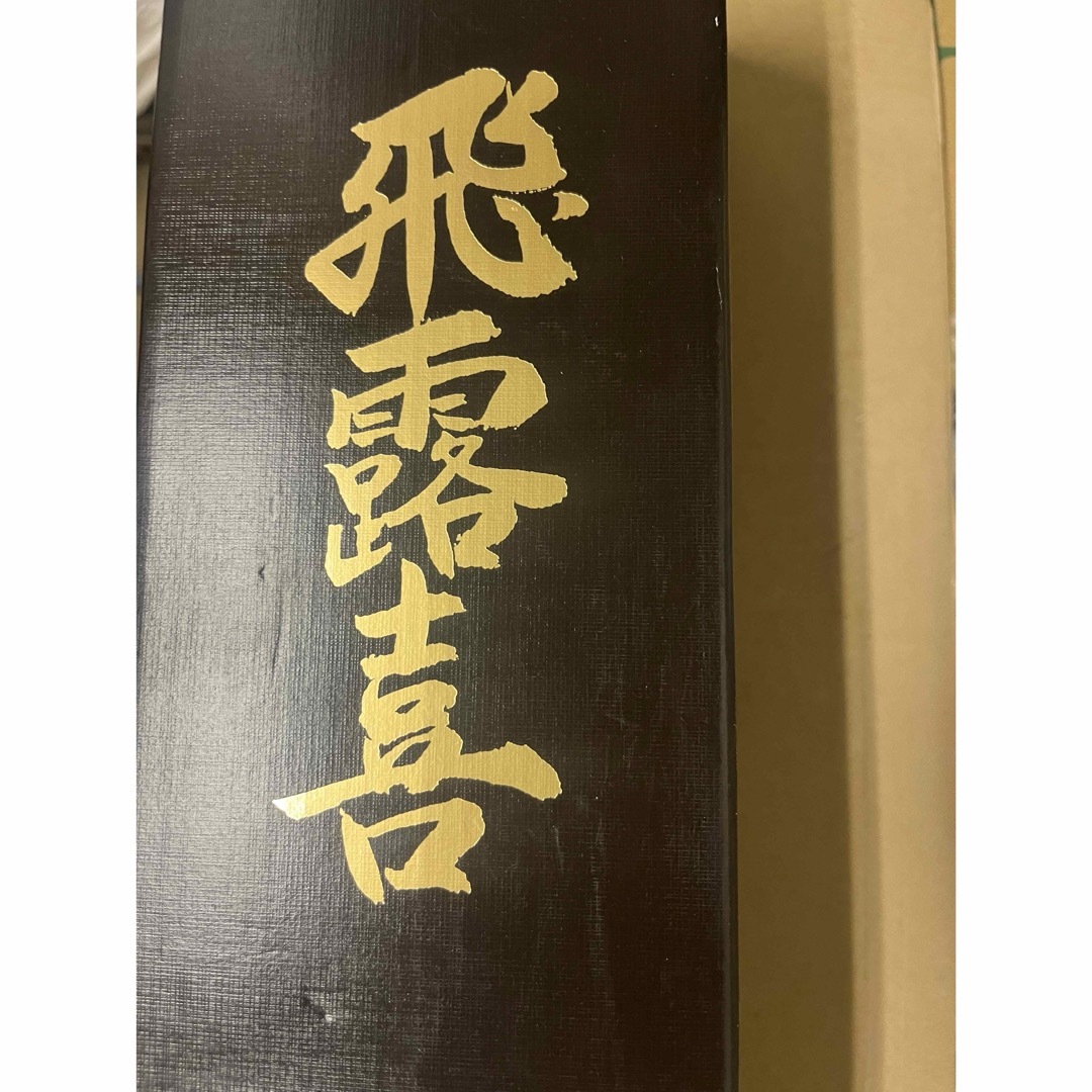 飛露喜(ヒロキ)の飛露喜 特別純米酒 1800ml 食品/飲料/酒の酒(日本酒)の商品写真