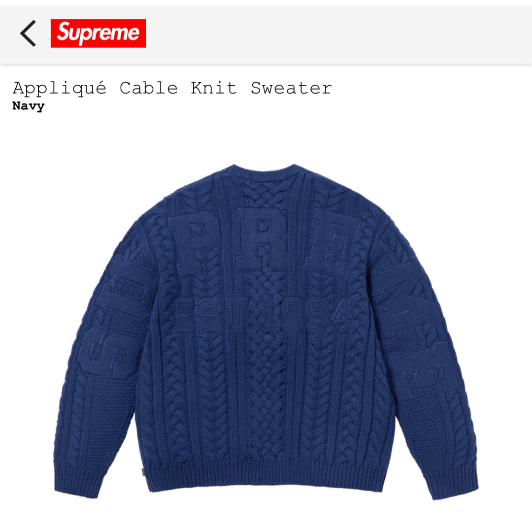 【XL】Supreme Applique Cable Knit Sweater