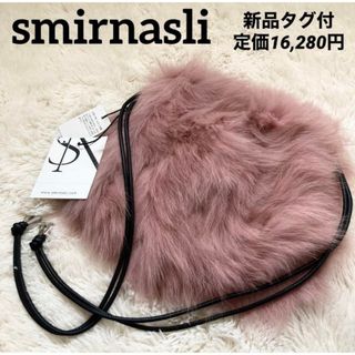 サミールナスリ(SMIR NASLI)の【新品】smirnasli サミールナスリ 巾着 毛皮 フォックスファー ピンク(ショルダーバッグ)