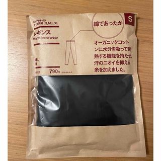 ムジルシリョウヒン(MUJI (無印良品))の無印良品　綿であったかレギンス(レギンス/スパッツ)