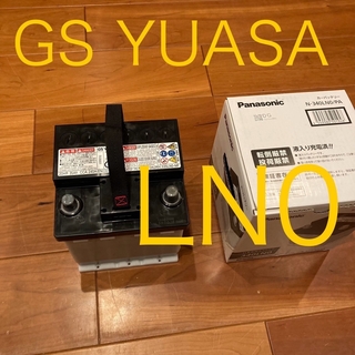 GSユアサ - LN0 GSYUASA カーバッテリー ハイブリッド車用バッテリー　GS ユアサ