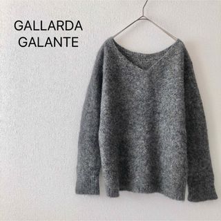 ガリャルダガランテ(GALLARDA GALANTE)のガリャルダガランテ 【美品】 リバーシブルループニット アルパカ(ニット/セーター)