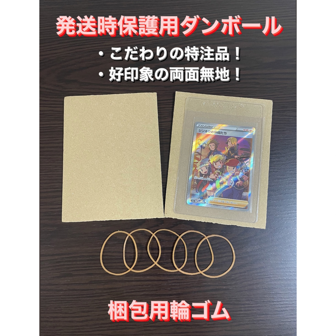 PSA BGS推奨】カードセイバー1 鑑定用キット20セットの通販 by PSA BGS推奨】カードセイバー1 鑑定用キット20セットの通販 by