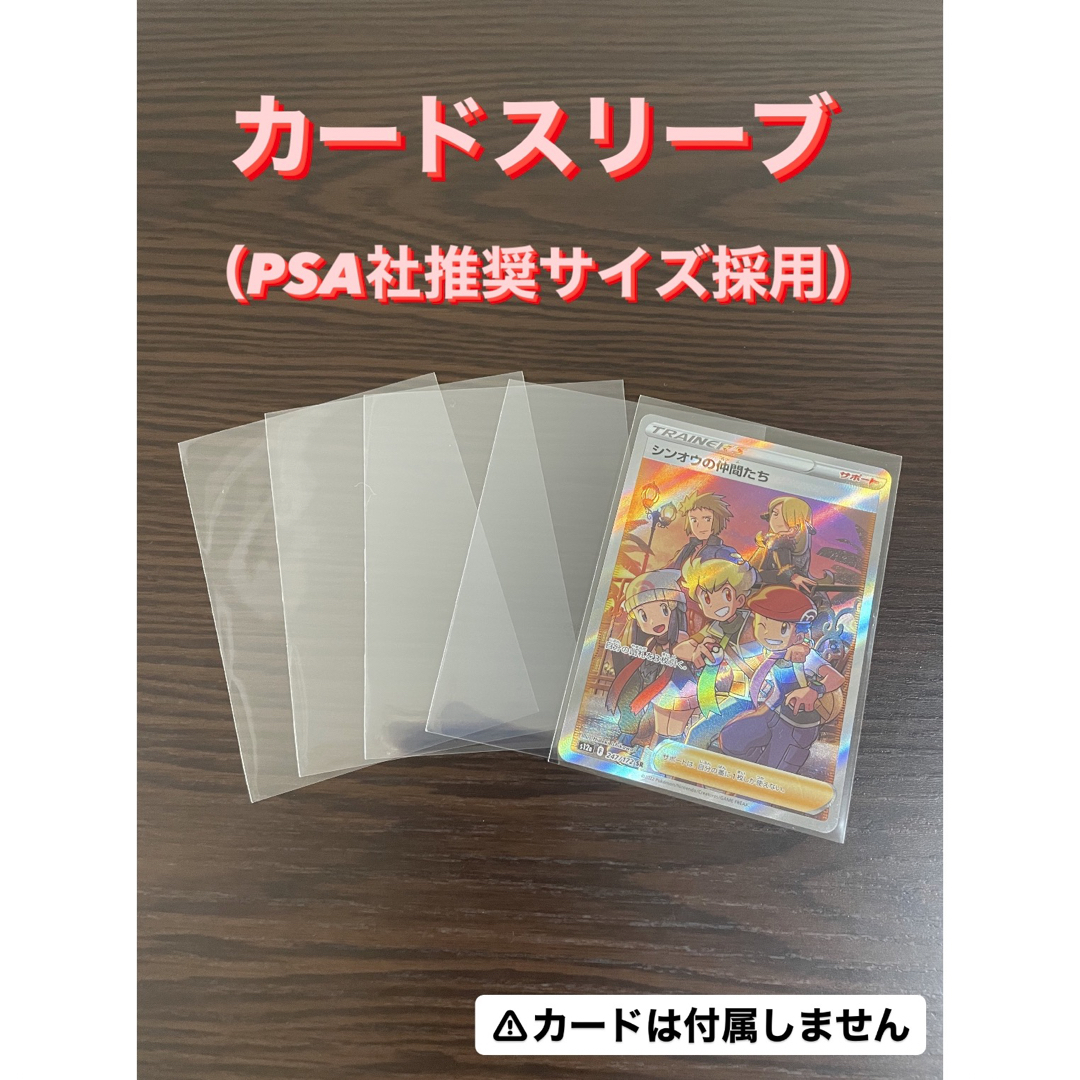 PSA BGS推奨】カードセイバー1 鑑定用キット20セットの通販 by K's