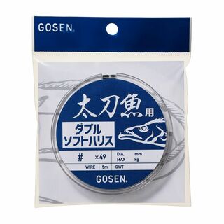 【人気商品】ゴーセン(Gosen) 太刀魚用 ダブルソフトハリス 49本撚 ワイ(釣り糸/ライン)