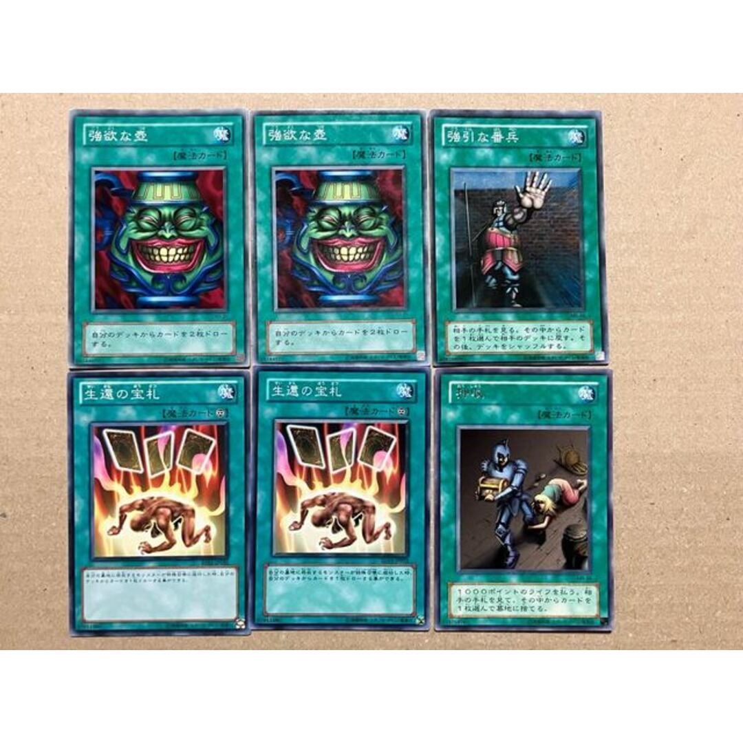 遊戯王 - 遊戯王 禁止カード セットの通販 by magi 個人ユーザー直販 遊戯王 - 遊戯王 禁止カード セットの通販 by magi 個人ユーザー直販