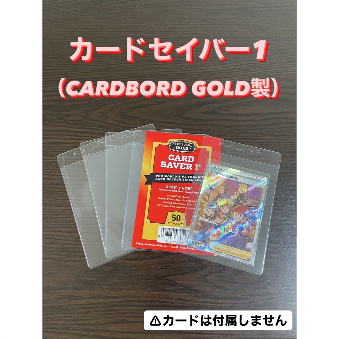 PSA BGS推奨】カードセイバー1 鑑定用キット15セットの通販 by PSA BGS推奨】カードセイバー1 鑑定用キット15セットの通販 by