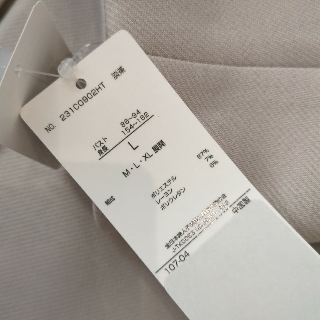 新品タグ付き♡ノーカラーコート レディースのジャケット/アウター(ノーカラージャケット)の商品写真