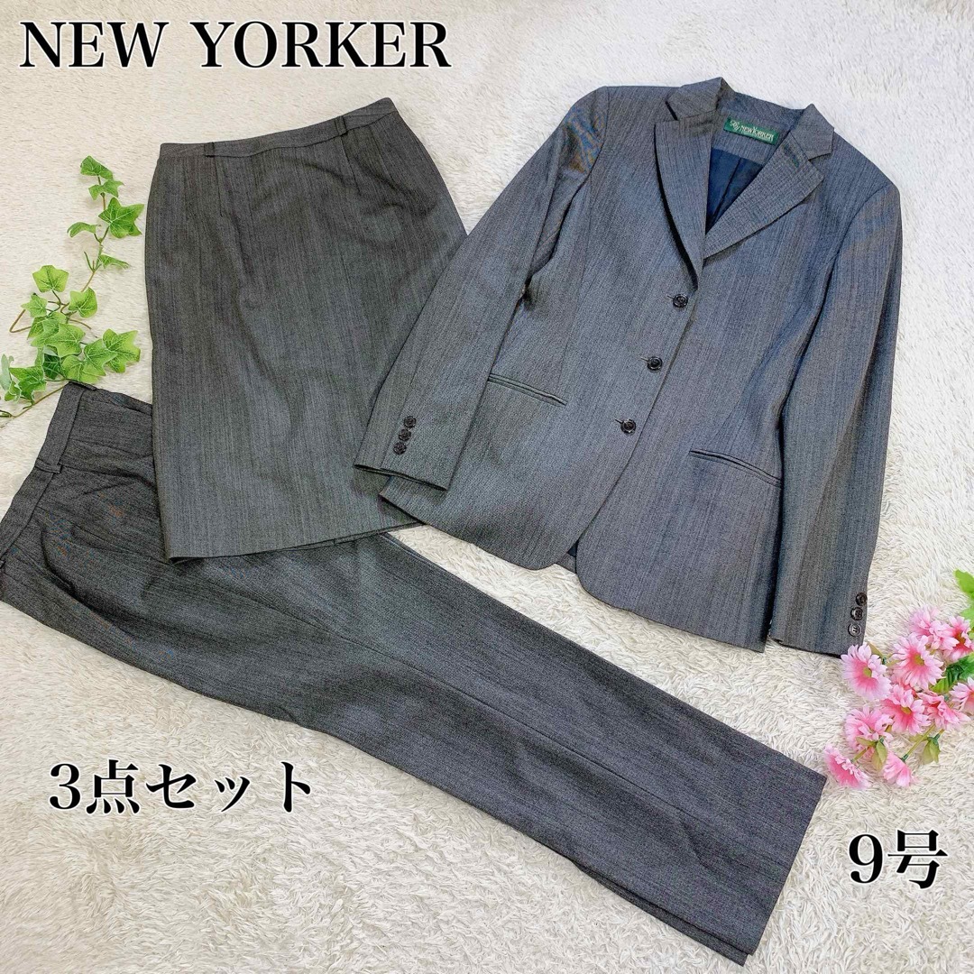 NEWYORKER - NEWYORKER スーツ セットアップ 3点セット ウール グレー