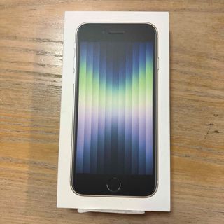 アイフォーン(iPhone)の新品未使用 iPhoneSE 第3世代 64GB スターライト Apple(スマートフォン本体)